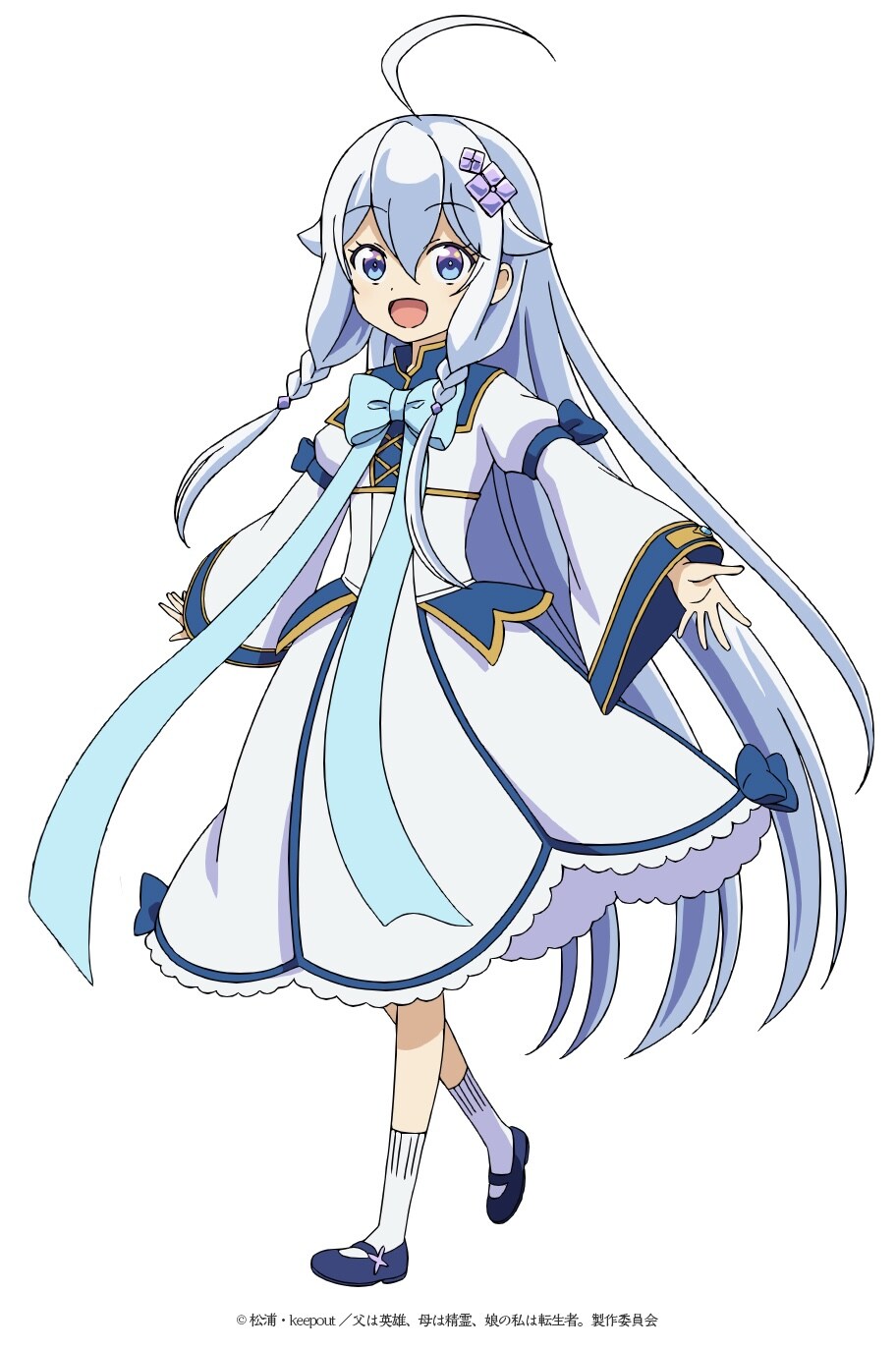 hahanoha_chara01.jpg?impolicy=