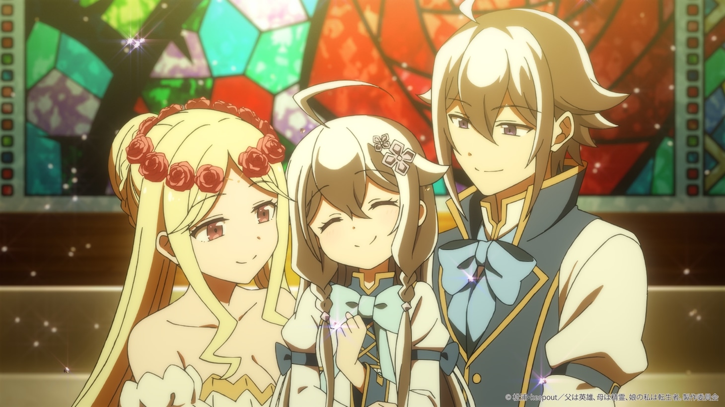 TVアニメ「父は英雄、母は精霊、娘の私は転生者」ティザーPVの場面カット