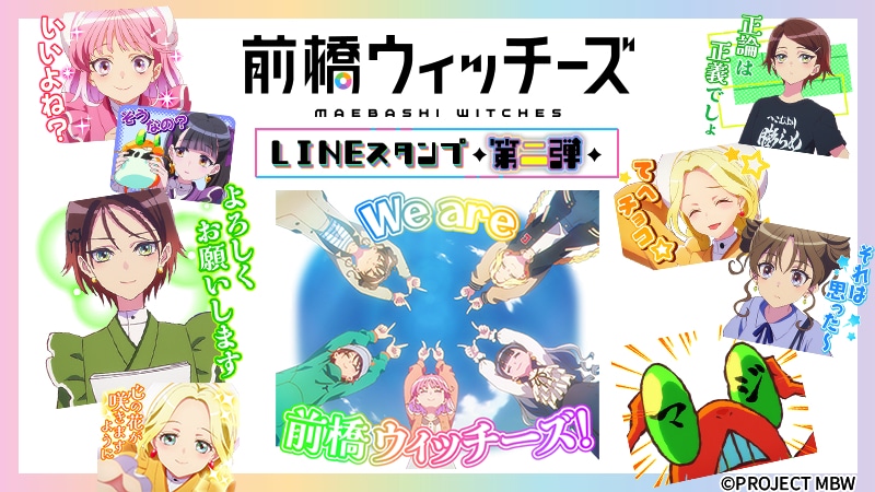 Amazon.co.jp: 前橋ウィッチーズ 春日さくら 直筆サイン CD