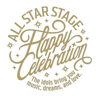 「うたの☆プリンスさまっ♪ ALL STAR STAGE -Happy Celebration-」ロゴ
