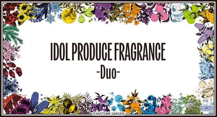 「うたの☆プリンスさまっ♪ アイドルプロデュースフレグランス -Duo-」ロゴ