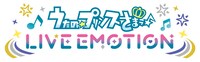 アプリ「うたの☆プリンスさまっ♪ LIVE EMOTION」ロゴ