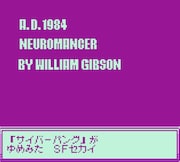 ゲーム「さいばぁぱんく:千葉市美術館」より