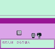 ゲーム「さいばぁぱんく:千葉市美術館」より