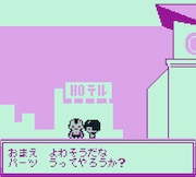 ゲーム「さいばぁぱんく:千葉市美術館」より