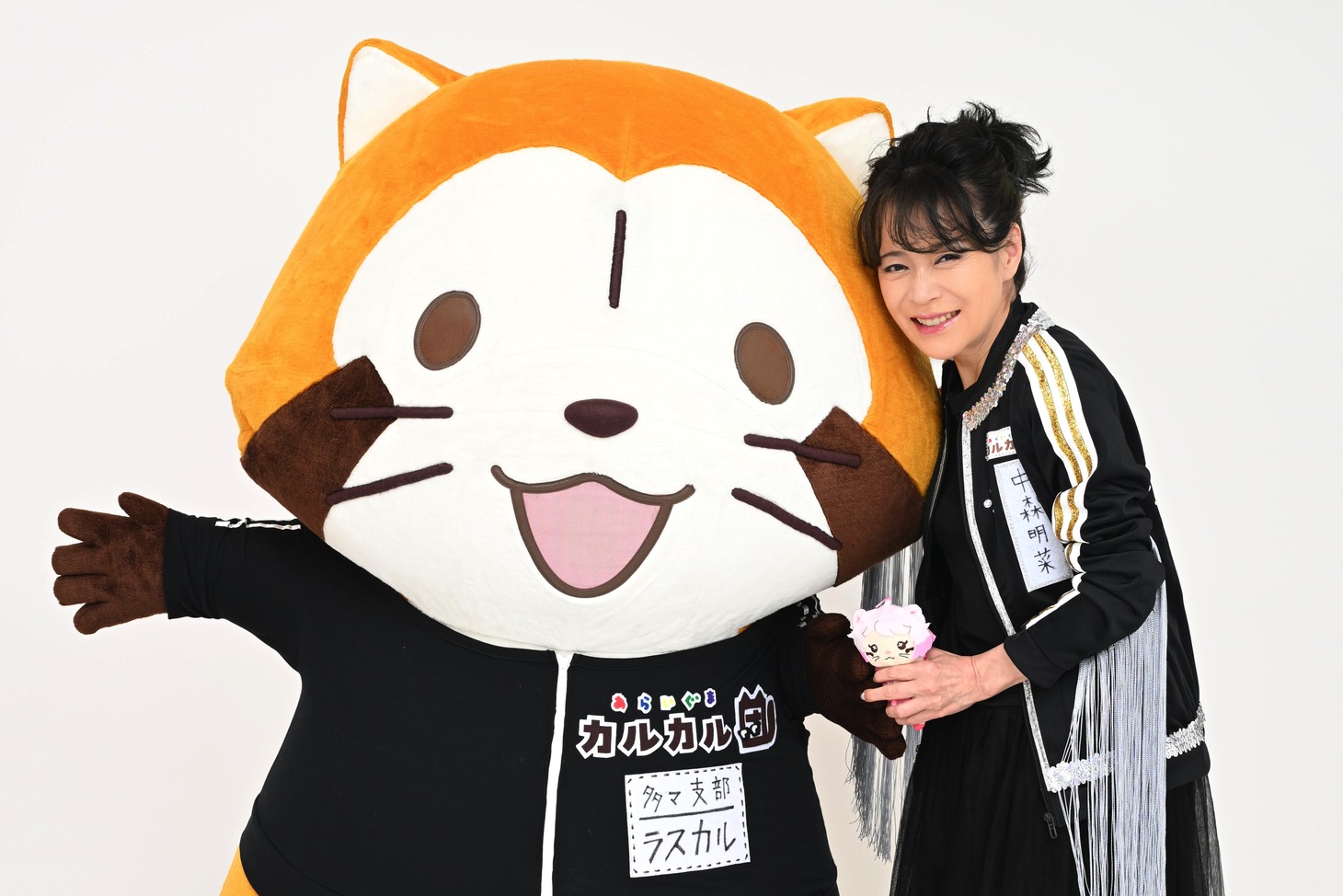 左からラスカルと中森明菜