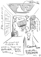 展示スペースのラフスケッチ