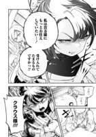 石川ヒロヂ「冥土の土産の内緒事」より