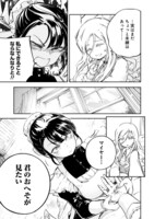 石川ヒロヂ「冥土の土産の内緒事」より