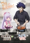 フェルマーの料理×追放者食堂、アトリエが岳にナポリタン教わるコラボビジュアル