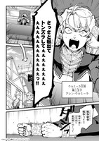 「弱小国家の英雄王子 ～最強の魔術師だけど、さっさと国出て自由に生きてぇぇ！～」より