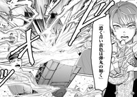 「弱小国家の英雄王子 ～最強の魔術師だけど、さっさと国出て自由に生きてぇぇ！～」より