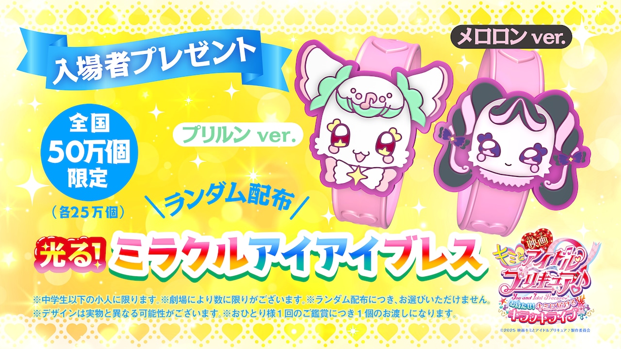 DVD「ニコニコキングオブコメディ 冗談にもほどがある！～ガチ