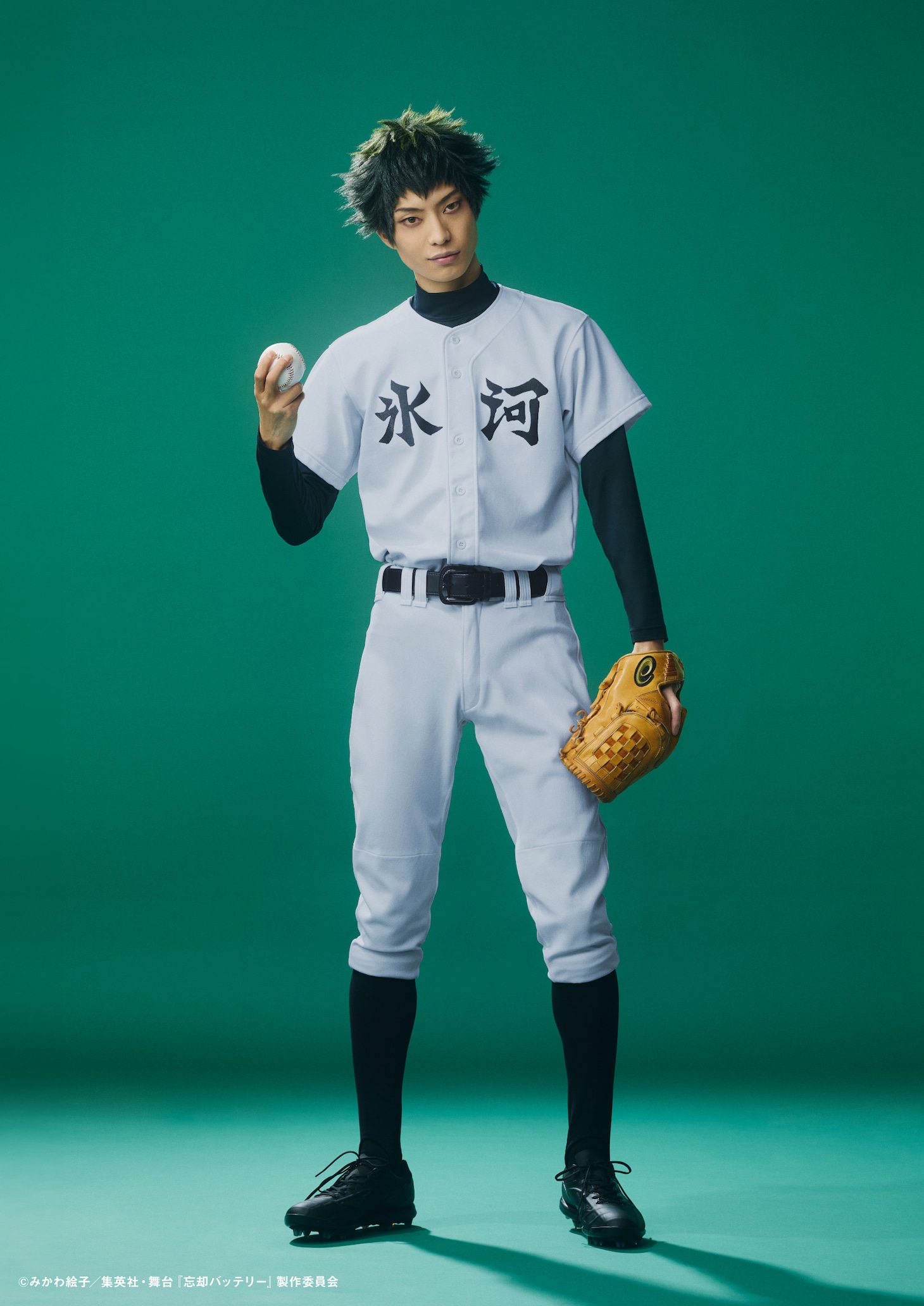 松田昇大扮する巻田広伸