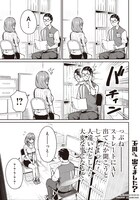 「玉川さん 出てました？」より
