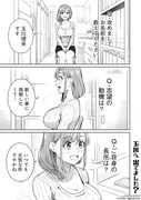 「玉川さん 出てました?」より