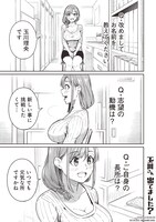 「玉川さん 出てました？」より
