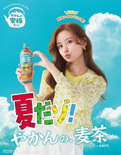 畑芽育演じる野原ひまわり