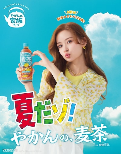 畑芽育演じる野原ひまわり