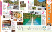 「るるぶゆるキャン△SEASON3」より