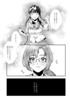 「わたし今日から推しの推し！」より