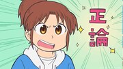 TVアニメ「CITY THE ANIMATION」第1話場面カット