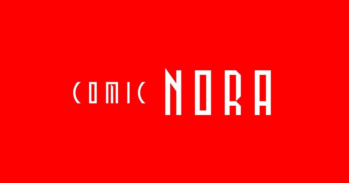 Comic NORAロゴ