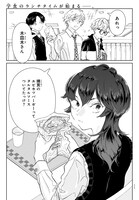 「学食ガール」より