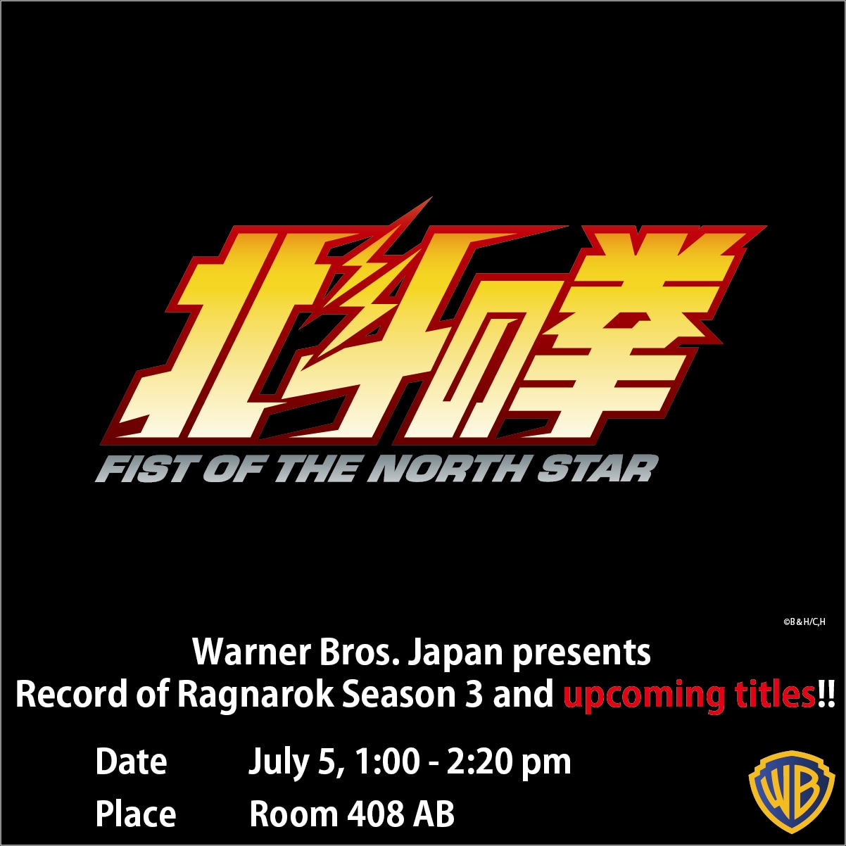 「北斗の拳 -FIST OF THE NORTH STAR-」の「Anime Expo 2025」出展告知