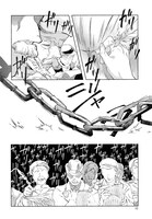 「処刑フラグ満載の嫌われ皇子のやり直し」より