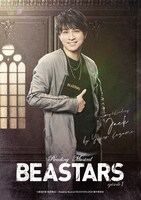 風間由次郎 (c)板垣巴留（秋田書店）／Reading Musical「BEASTARS」2025製作委員会