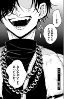 「シャンティ」1巻より