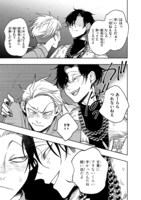 「シャンティ」1巻より