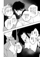 「シャンティ」1巻より