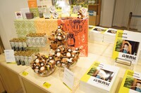 グッズショップの様子