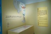 「高畑勲展 ー日本のアニメーションを作った男。」より