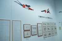 「高畑勲展 ー日本のアニメーションを作った男。」より、「おもひでぽろぽろ」の展示 (c)1991 Hotaru Okamoto, Yuko Tone/Isao Takahata/Studio Ghibli, NH