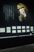 「高畑勲展 ー日本のアニメーションを作った男。」より、「火垂るの墓」の展示 (c)野坂昭如／新潮社,1988