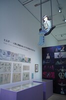 「高畑勲展 ー日本のアニメーションを作った男。」より、「太陽の王子 ホルスの大冒険」の展示 (c)東映