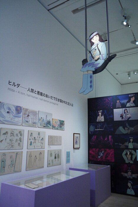 「高畑勲展 ー日本のアニメーションを作った男。」より、「太陽の王子 ホルスの大冒険」の展示 (c)東映