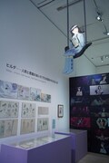 「高畑勲展 ー日本のアニメーションを作った男。」より、「太陽の王子 ホルスの大冒険」の展示 (c)東映