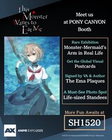 「Anime Expo」への出展情報