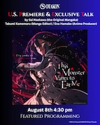 「Otakon」への出展情報