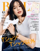 (c)「BAILA」2025年8・9月合併号／集英社（撮影：土屋文護）