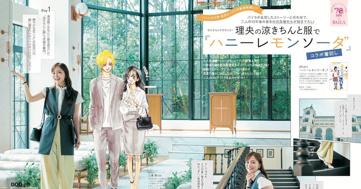 速報】りぼん 2023年 4月号 《特別付録》 ハニーレモンソーダ×初婚 ノート5冊セット | みんなの付録レビュー りぼん2022.1〜6 ハニレモ 初x婚6冊セットみ