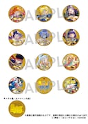 「ぷれみあむチケット B」でもらえるメダル12個セット