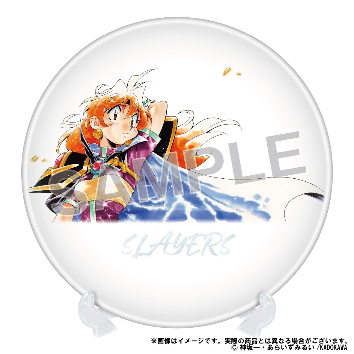 限定グッズ引換券の購入でもらえる「ごぅずおんプレート