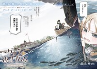 「りゅうとあまがみ」より