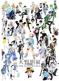 「天野明展 The Characters -Encore! (アンコール)-」描きおろし新キービジュアル (c)天野明/集英社