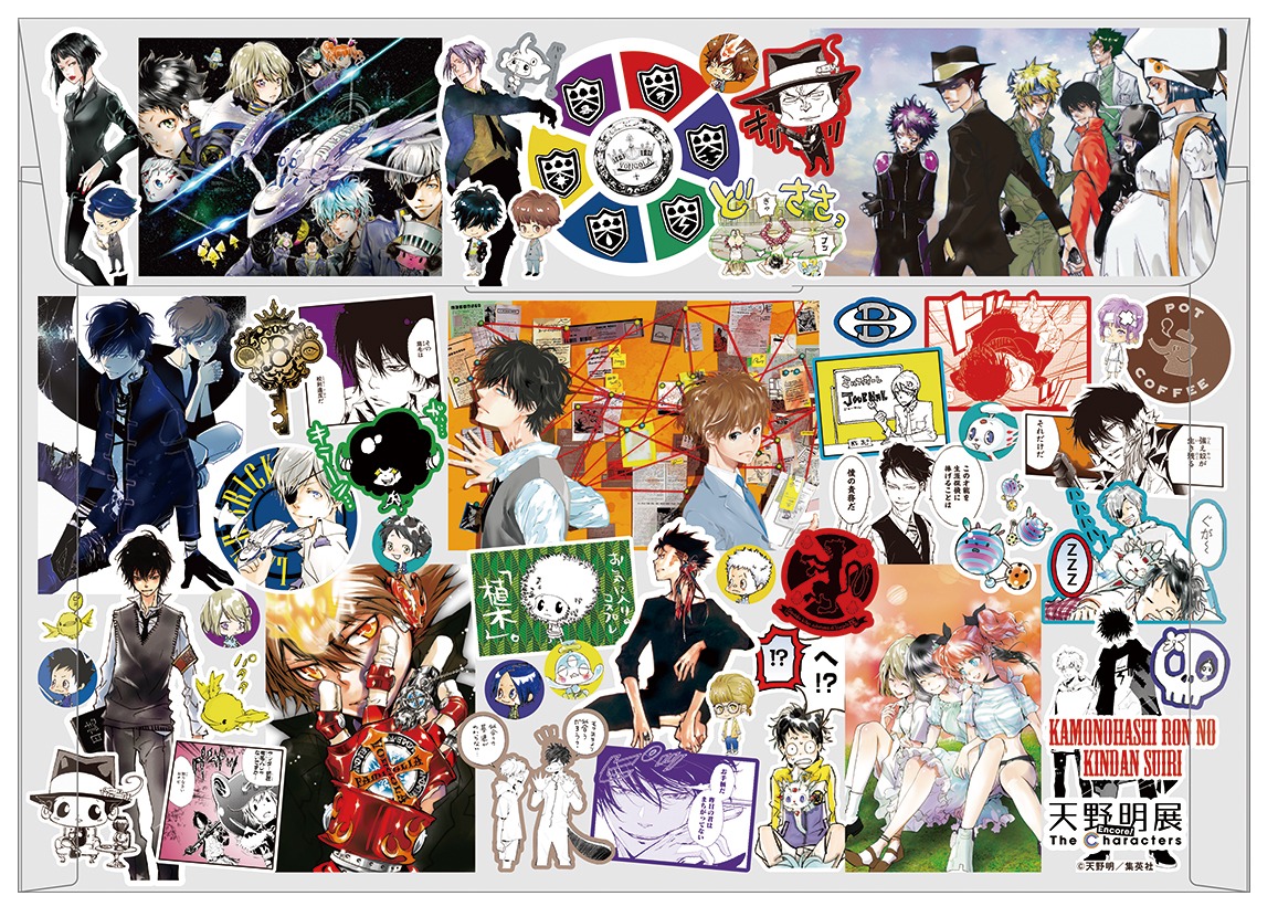 「天野明展 The Characters -Encore! （アンコール）-」の「グッズ付チケット 特典グッズ クリアステッカーセット（マルチケース付）」マルチケース裏面 (c)天野明／集英社